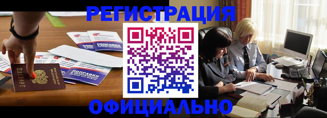 временная регистрация госуслуги в Раменском