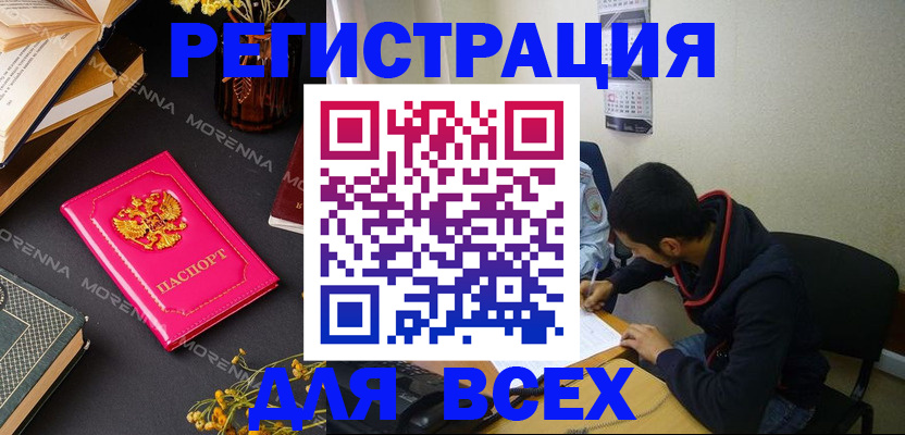 регистрация для школы в Раменском